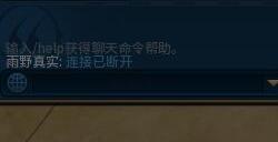 《文明6》游侠对战平台联机教程