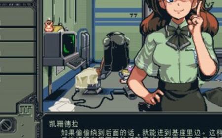 《星舰铳犬：太阳系物语》攻略——游戏配置要求介绍