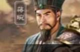 三国志战略版冷门阵容指南