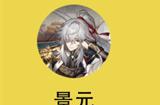 崩坏星穹铁道景元配队攻略 最强景元配队玩法介绍