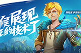 英雄联盟手游错误代码100036怎么办  lol手游对应错误代码解决方法