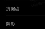 机型性能适配曝光!玩《七日世界》需要什么样的配置?