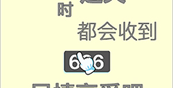 脑洞高高手第1关攻略  脑洞高高手攻略1关
