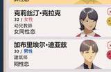 互动式小说《红娘社》Steam页面上线 年内发售