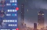 一起见证旧日的费兰特荣光吧！《机动都市阿尔法》雪境幻影全新S级外观正式上线！