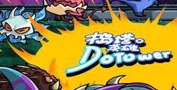 肉鸽休闲冒险游戏《捣塔英雄》上架Steam平台