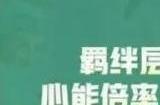 云顶之弈s10心之钢奖励表 s10心之钢奖励是什么