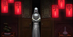 纸嫁衣第1章攻略  纸嫁衣攻略1