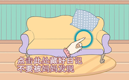 保卫日记大作战第1关攻略  保卫日记大作战攻略1关