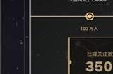 崩坏星穹铁道预约奖励多久过期 预约奖励有效期到什么时候