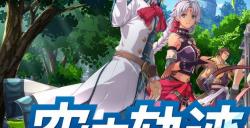 「空之轨迹 the 1st」最新公开信息 记录各式数据的”手册”系统， ”工房都市 蔡斯”及登场角色