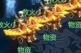 梦幻西游网页版天庭降妖第五阶段攻略 天庭降妖第五阶段怎么过