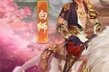 《天龙八部手游》兄弟集结 福利庆典月第二波来袭!