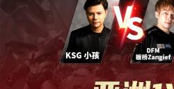 小孩VS桑吉尔夫！《机动战队VS》邀请赛第四日打响！