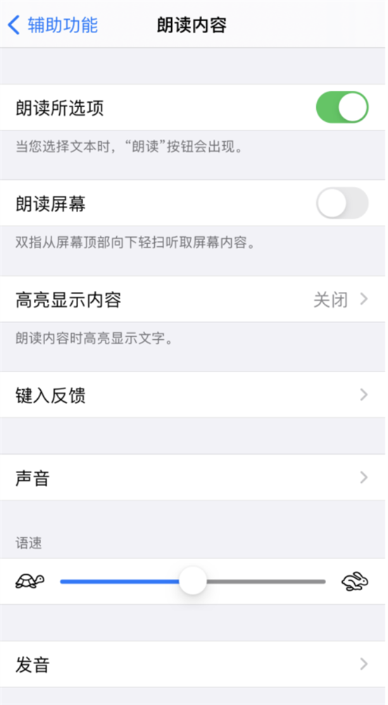 iPhone中能提升你工作与学习效率的几个小技巧-1.png