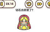 人类危机第14关攻略  人类危机攻略14关