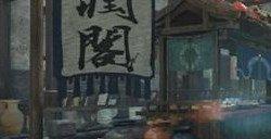 逆水寒手游岁月神偷朝花夕拾答案是什么 岁月神偷朝花夕拾攻略大全
