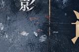 《光与影：33 号远征队》公布游戏“音乐制作幕后故事”特辑与“游戏原声官方演绎”