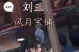逆水寒手游怎么加入丐帮 丐帮入门攻略介绍