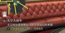 崩坏星穹铁道兑换码在哪里 pc移动端兑换码使用方法