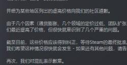 好评如潮宇宙模拟游戏《太空引擎》steam国区回调至正常价格