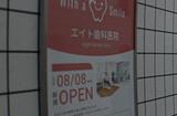 热门恐怖游戏《8号出口》确认续作开发中 制作人投票征询真实广告