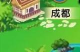熊猫爱旅行真能赚钱吗
