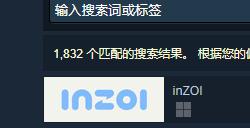 《inZOI》超越《丝之歌》 登顶愿望单排行榜