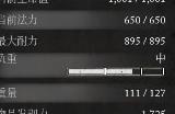 《堕落之主》修道院院长的圣杯得到分享