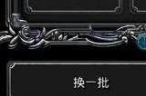 地下城堡2地图15该怎么过