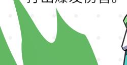 《勇者斗恶龙:达伊的大冒险》勇者进阶指南——波普(热系燃烧)篇