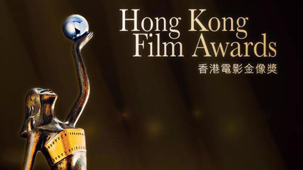 39届香港电影金像奖入围名单公布 《少年的你》获得12项提名