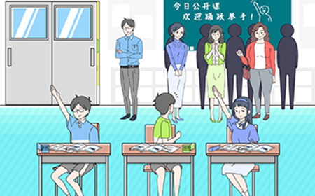 害羞男孩第7关攻略  守护的目光攻略