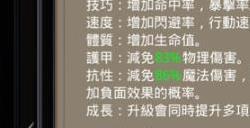 地下城堡2裂隙60怎么进行低锻