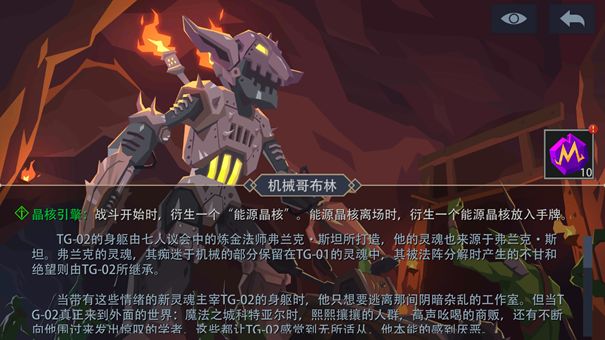 《恶魔秘境》精英怪物打法分析