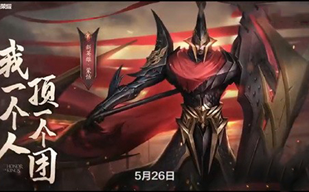 王者荣耀蒙恬有什么特点  蒙恬技能机制特点介绍
