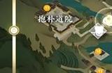逆水寒手游起死回生任务怎么过 起死回生任务攻略