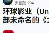 任天堂注册《咚奇刚》电影项目 或为马里奥电影宇宙铺路！
