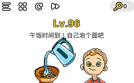 脑洞大师第96关攻略  午饭时间到自己泡个面吧