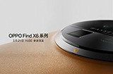 OPPO Find X6 / Pro 系列手机官宣  将于3月21日全球首发