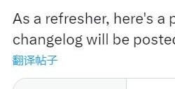 《赛博朋克2077》2.01补丁即将上线 改进整体性能