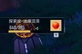 幻塔阿比斯奇异蛋精英怪怎么孵化 幻塔阿比斯奇异蛋精英怪孵化公式介绍