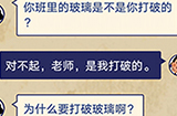 王蓝莓的幸福生活第1-14关攻略  王蓝莓的幸福生活1-14
