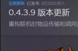 《杯杯倒满》发布更新 优化联机模式体验、修复多个问题
