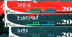 《暗喻幻想》气焰龙大剑怎么得到