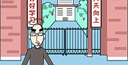 逃课解谜大作战第9关攻略  逃课解谜大作战攻略9