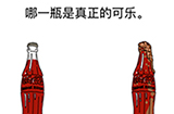 烧脑对决第12关攻略  哪一瓶是真正的可乐