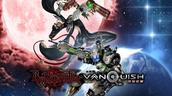 《猎天使魔女》＆《Vanquish》10周年纪念 《Bayonetta＆Vanquish》2020年春季推出