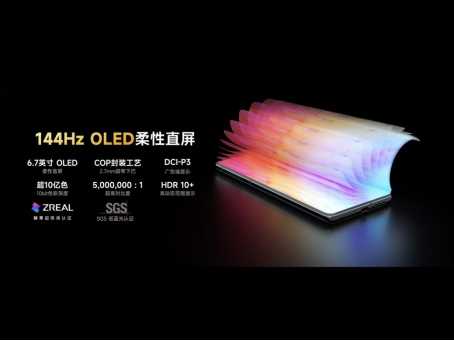【3.30发布会】黑鲨5系列正式发布，配逆重力双VC液冷散热2799元起3851.png