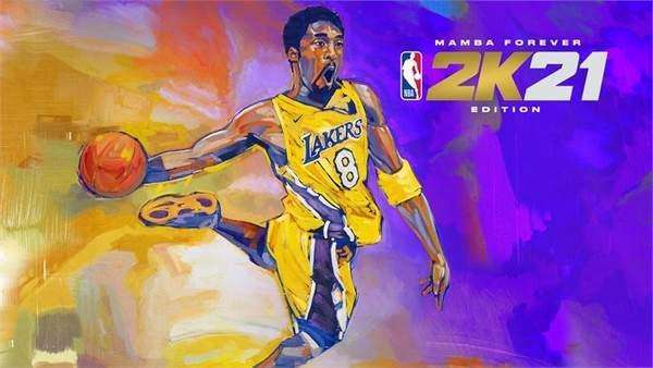 《NBA 2K21》今晚10点在上线试玩Demo